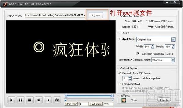 swf转gif转换器,swf转gif转换器下载,swf转gif转换器电脑版
