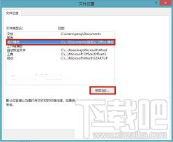 物理绘图板-Word版,物理绘图板-Word版 2.5 简化版,物理绘图板-Word版 2.5 简化版下载,物理绘图板-Word版 2.5 简化版官方下载