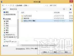 物理绘图板-Word版,物理绘图板-Word版 2.5 简化版,物理绘图板-Word版 2.5 简化版下载,物理绘图板-Word版 2.5 简化版官方下载