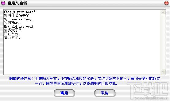 英语会话精灵（双语音版）,英语会话精灵（双语音版）下载,英语会话精灵（双语音版）官方下载