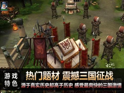 金戈铁马,金戈铁马下载,金戈铁马官方下载