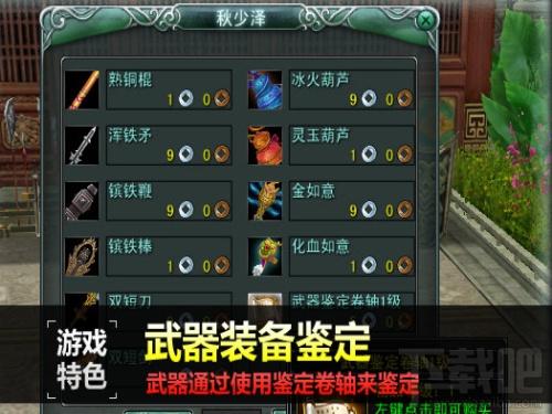 神话2,神话2下载,神话2官方下载