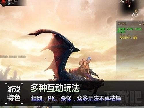 龙剑,龙剑下载,龙剑官方下载