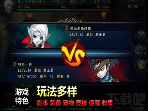暮光传奇OL,暮光传奇OL下载,暮光传奇OL官方下载,暮光传奇