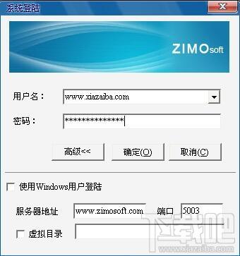 子墨生产管理系统,子墨生产管理系统下载,子墨生产管理系统官方下载