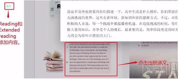 译教助学下载,译教助学PC端,在线教育软件