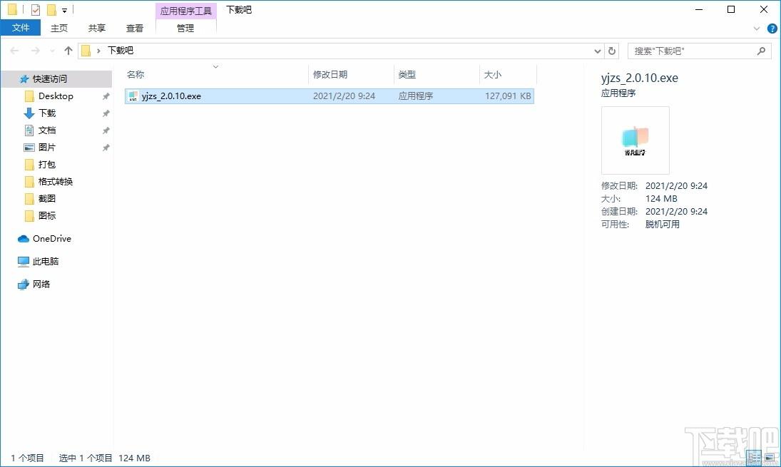 译教助学下载,译教助学PC端,在线教育软件