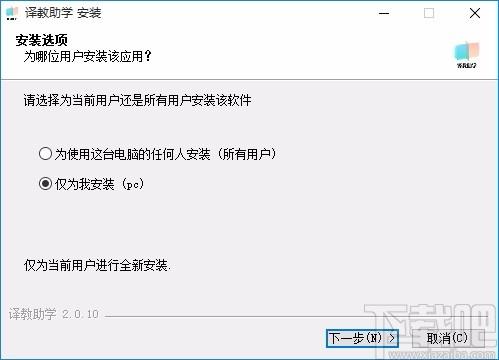 译教助学下载,译教助学PC端,在线教育软件