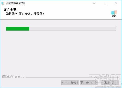 译教助学下载,译教助学PC端,在线教育软件