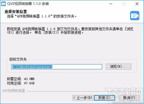 QVE视频转换器下载,视频转换器