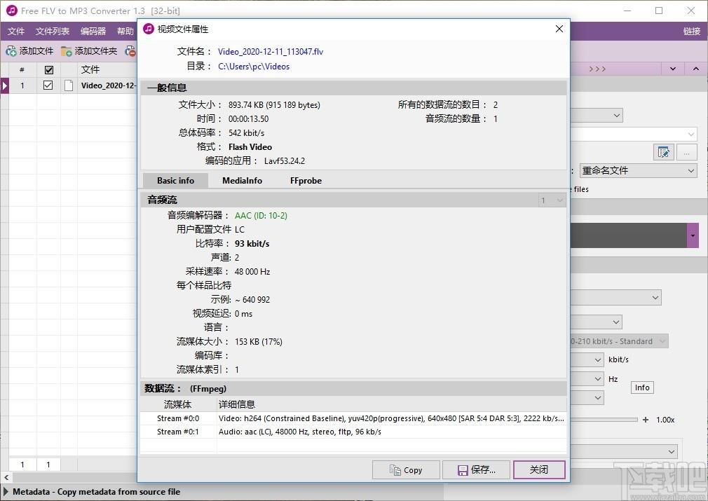 Free FLV to MP3 Converter下载,FLV转MP3转换器,音频转换,格式转换