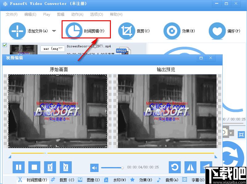 Faasoft Video Converter下载,视频转换,格式转换,转换器