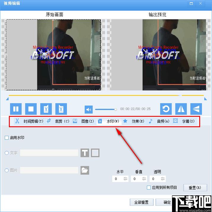 Faasoft Video Converter下载,视频转换,格式转换,转换器