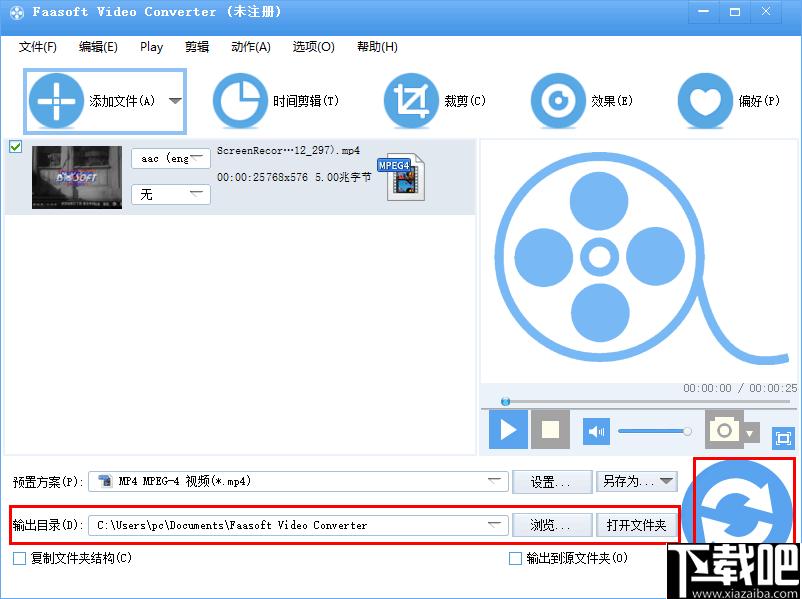 Faasoft Video Converter下载,视频转换,格式转换,转换器