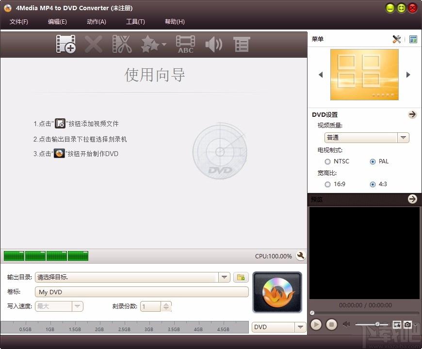 4Media MP4 to DVD Converter,MP4到DVD,视频转换