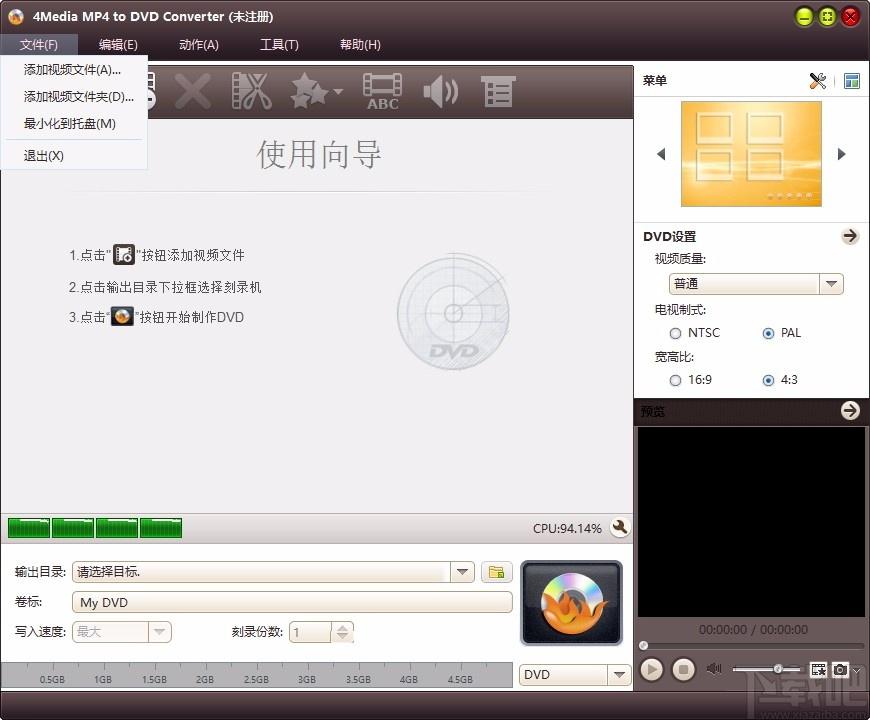 4Media MP4 to DVD Converter,MP4到DVD,视频转换