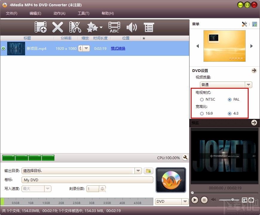 4Media MP4 to DVD Converter,MP4到DVD,视频转换