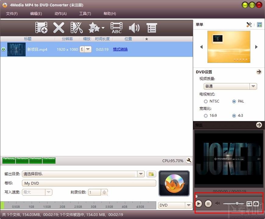 4Media MP4 to DVD Converter,MP4到DVD,视频转换