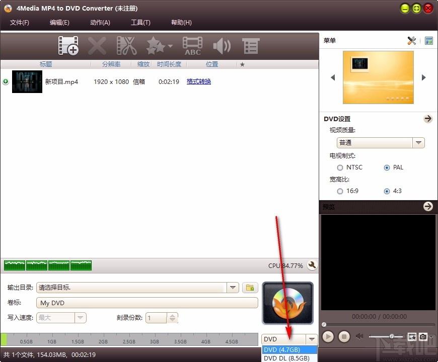 4Media MP4 to DVD Converter,MP4到DVD,视频转换