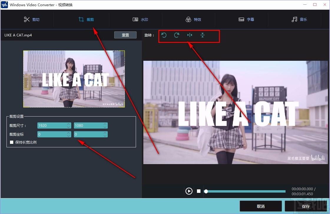 Windows Video Converter破解版下载