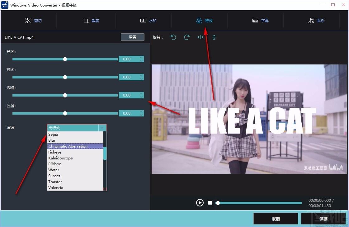 Windows Video Converter破解版下载