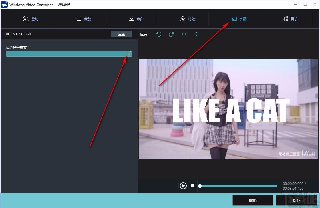 Windows Video Converter破解版下载