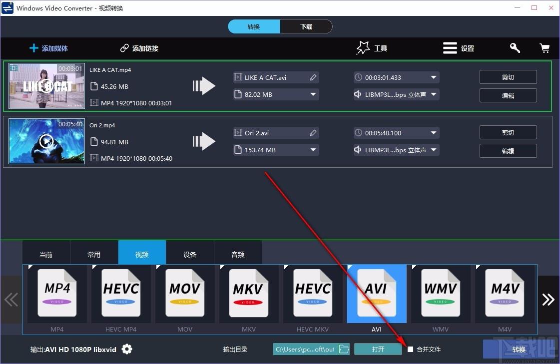 Windows Video Converter破解版下载