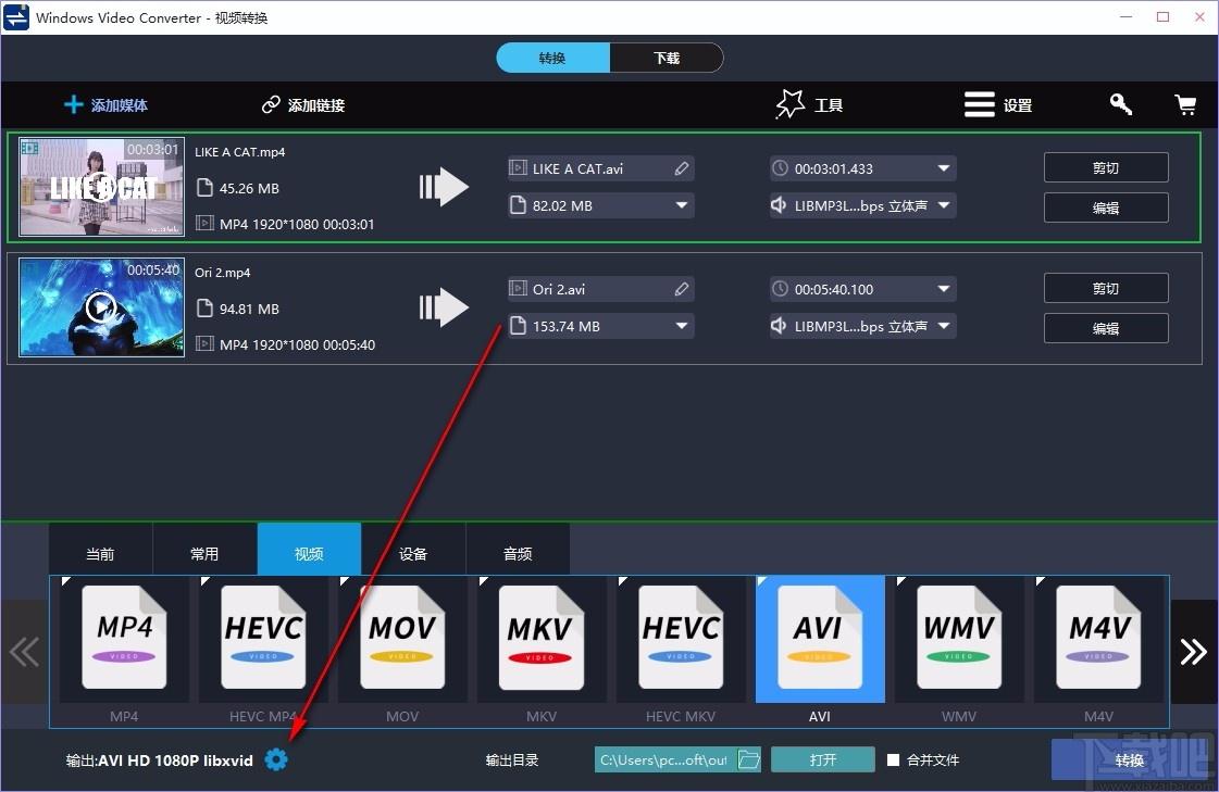 Windows Video Converter破解版下载