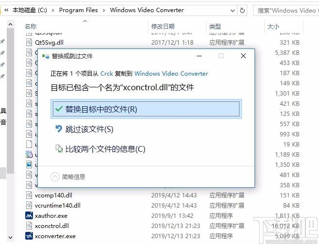 Windows Video Converter破解版下载