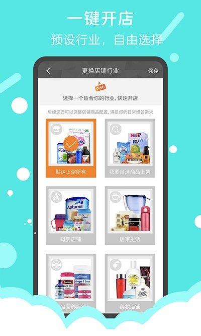 一起聚app下载,一起聚,购物app