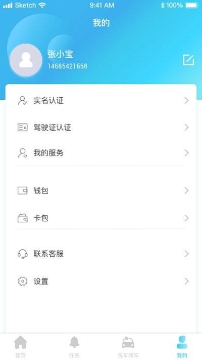 慕尔优app下载,慕尔优,推广app,资源app