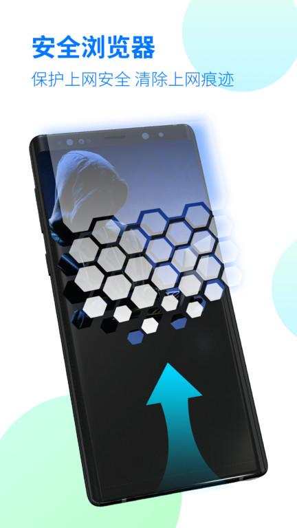 极安全app下载,极安全,杀毒app,防护app
