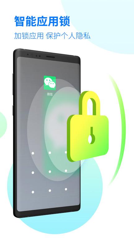 极安全app下载,极安全,杀毒app,防护app