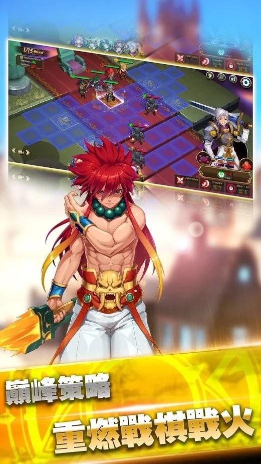 魔龙与圣剑游戏下载,魔龙与圣剑,魔幻游戏,战棋游戏