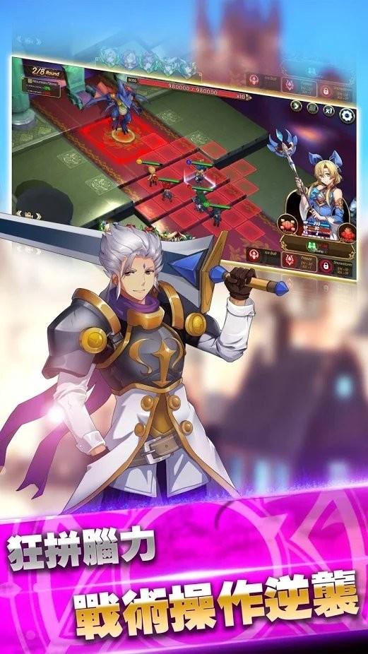 魔龙与圣剑游戏下载,魔龙与圣剑,魔幻游戏,战棋游戏