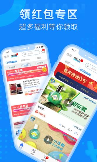 普健医药商城app下载,普健医药商城,商城app,医药app