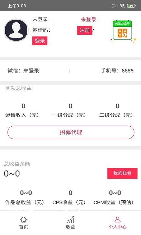 抖拍客手机版下载,抖拍客,购物app
