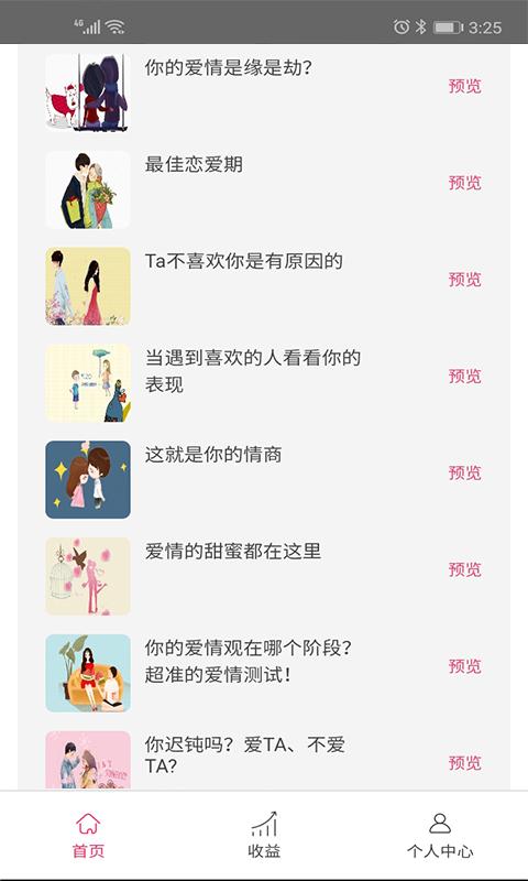 抖拍客手机版下载,抖拍客,购物app
