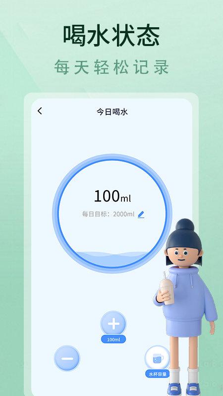 轻断食食谱app下载,轻断食食谱,轻断食app,食谱app