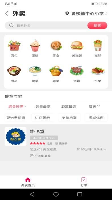 幸福布衣app下载,幸福布衣,购物app,商城app
