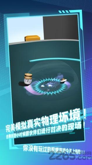 陀螺全靠雕游戏下载,陀螺全靠雕,陀螺游戏
