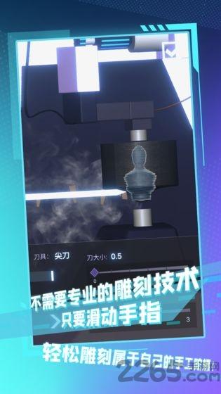 陀螺全靠雕游戏下载,陀螺全靠雕,陀螺游戏