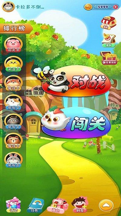 萌宠五子棋游戏下载,五子棋游戏,萌宠五子棋