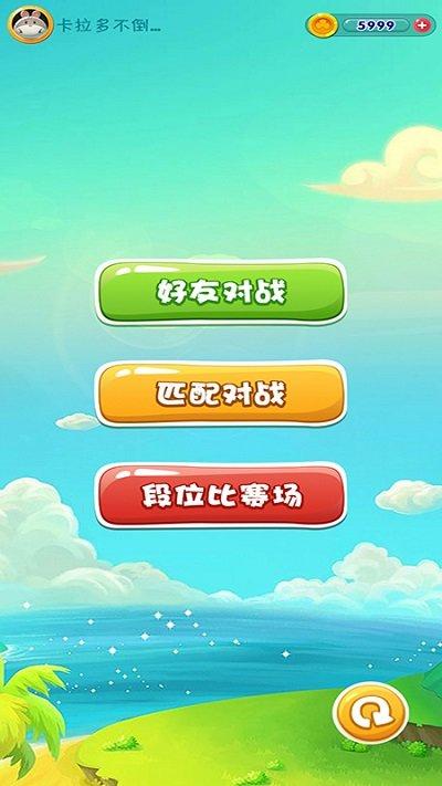 萌宠五子棋游戏下载,五子棋游戏,萌宠五子棋