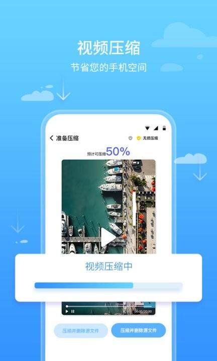先锋清理卫士app手机版下载,先锋清理卫士,清理app