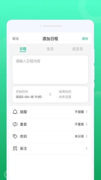 一点通wifi手机版下载,一点通wifi,wifiapp