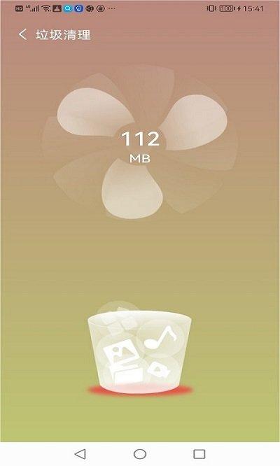超神清理软件下载,超神清理,清理app