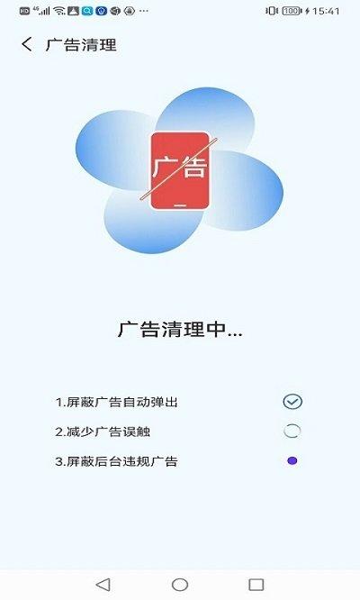 超神清理软件下载,超神清理,清理app