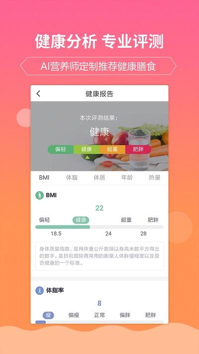 嘉肴做饭做菜家常菜谱大全软件下载,嘉肴做饭做菜家常菜谱大全,菜谱app