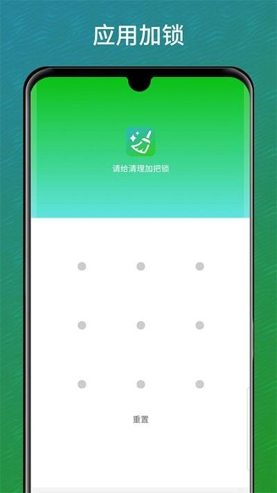 智慧清理管家客户端下载,智慧清理管家,清理app,优化app